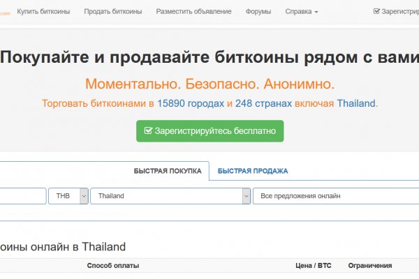 Kraken ссылка krakentor site