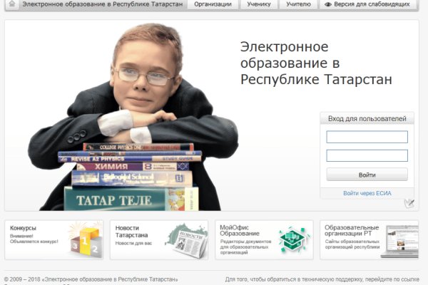 Кракен рабочий сайт