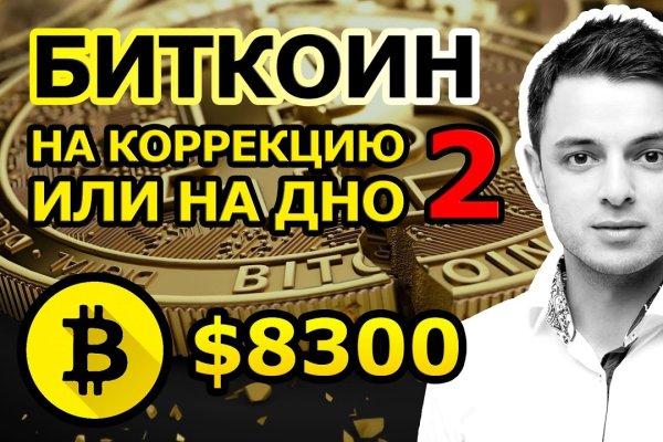 Кракен дарк оригинал ссылка