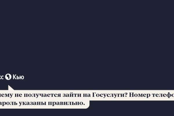 Кракен даркнет только через тор