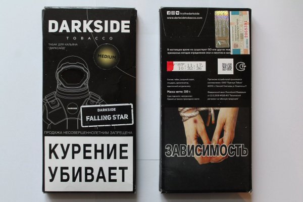 Где брать ссылки на кракен
