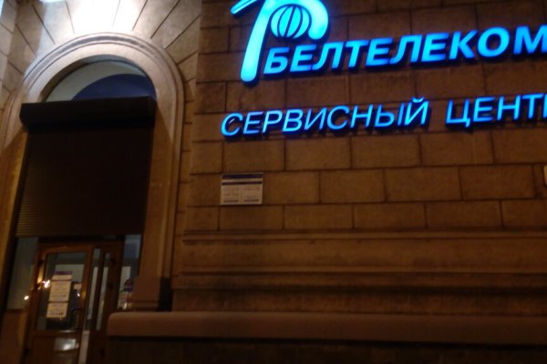 Только через тор кракен