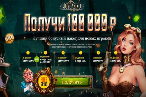 Оригинальная ссылка кракен браузера