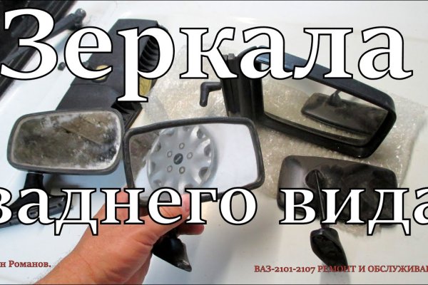 Кракен открылся