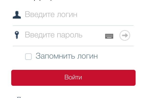 Кракен официальный