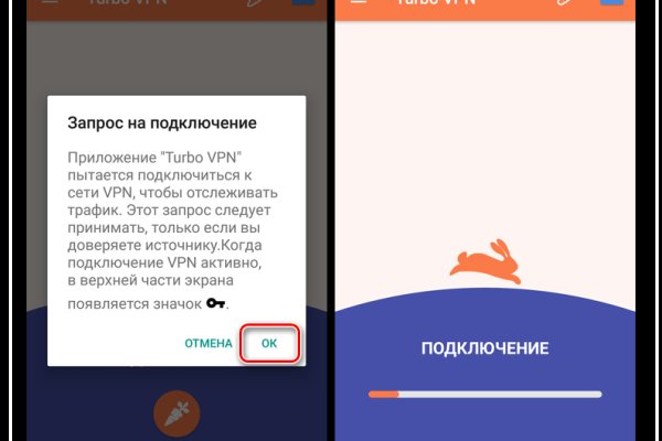 Почему кракен перестал работать