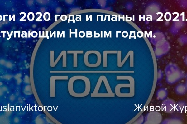 Почему не получается зайти на кракен