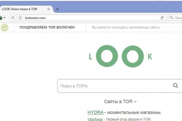 Официальная тор ссылка кракен сайта