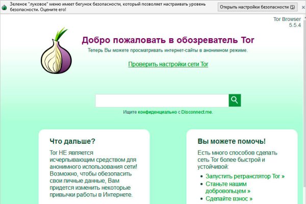 Ссылка на kraken at
