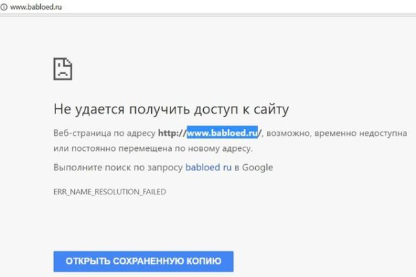 Kraken что это за магазин