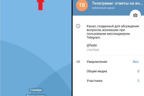 Кракен как зайти