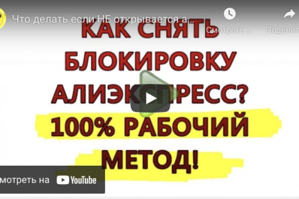 Kraken маркетплейс официальный