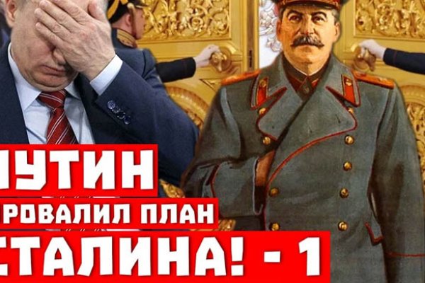 Кракен зеркало прокатис