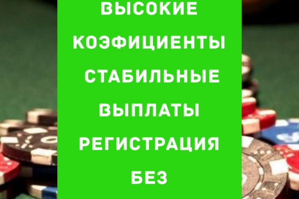 Кракен сайт покупок