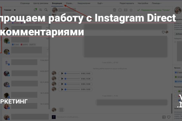 Кракен не грузит