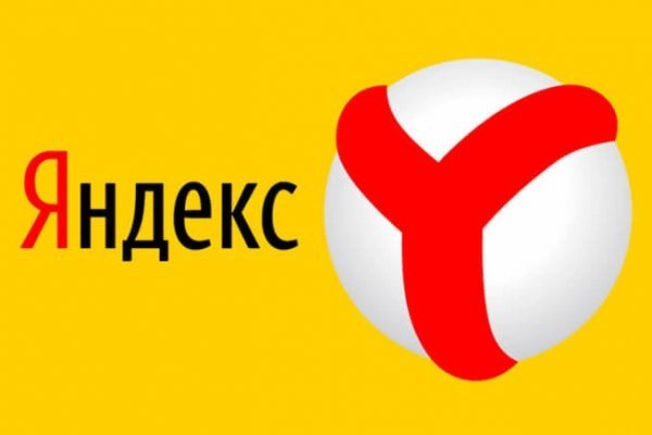 Нарко сайт кракен