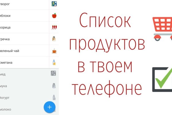 Кракен ссылка тор браузер