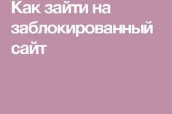Ссылка на кракен тор браузер