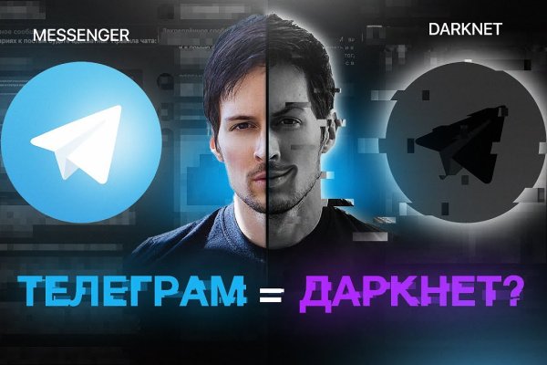 Что такое кракен маркет