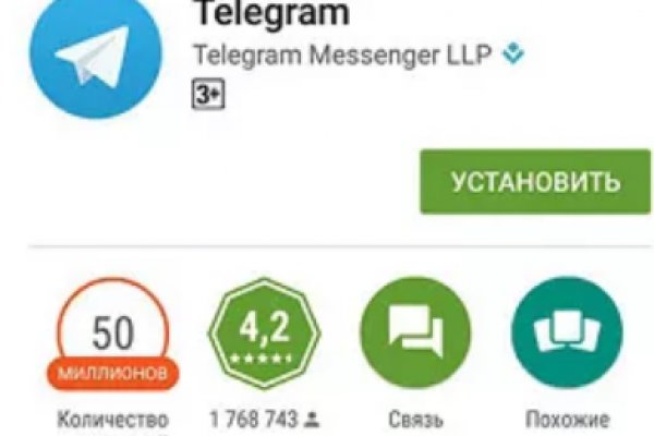 Поддержка кракен шоп