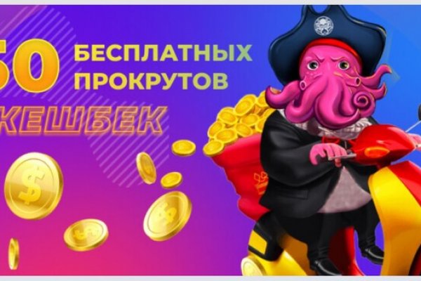 Кракен мага