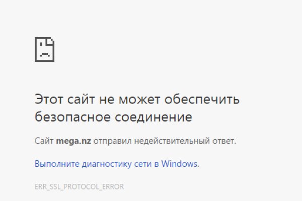Кракен маркетплейс вход
