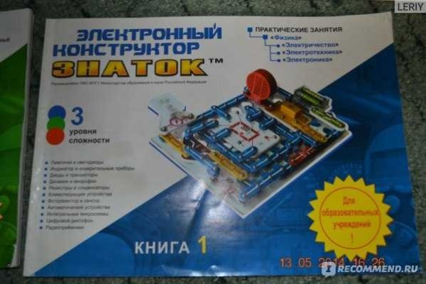 Кракен маркетплейс kraken clear com