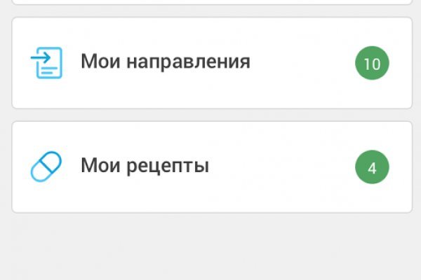 Kraken сайт вход