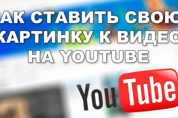 Кракен зеркало на сайт