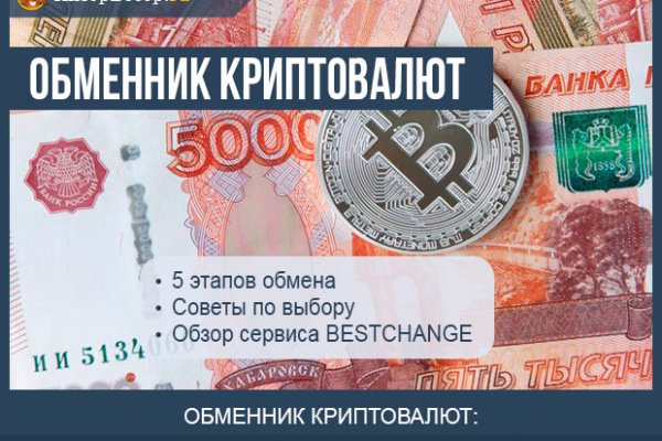Где найти рабочую ссылку кракен