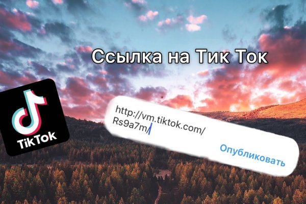 Ссылки зеркала на kraken