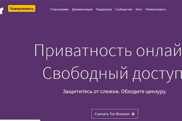 Кракен сайт store