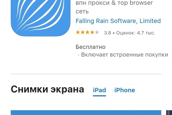 Настоящий сайт kraken