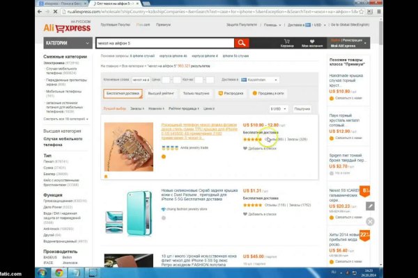 Не работает сайт kraken
