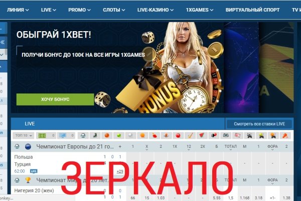 Kraken пользователь не найден при входе