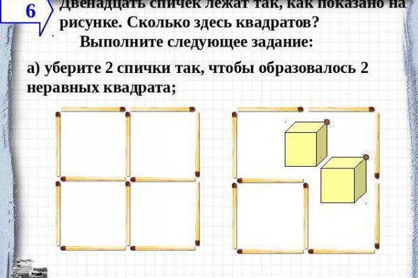 Что такое кракен маркетплейс