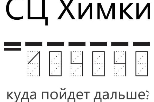 Кракен маркет свежие ссылки