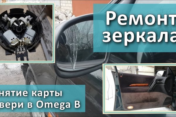 Кракен даркнет купить