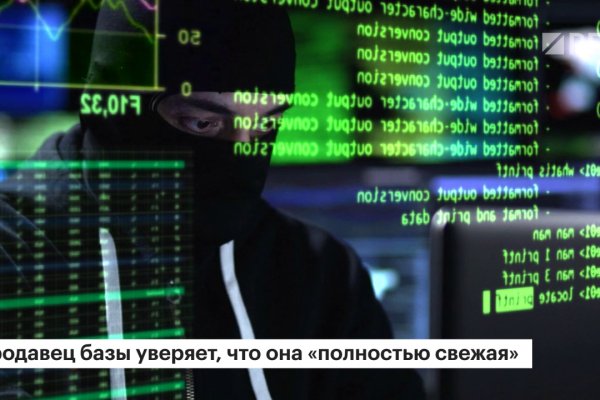 Кракен последние ссылки