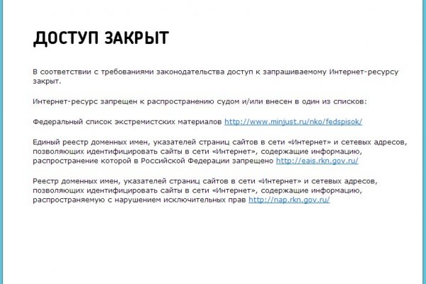 Что такое кракен сайт в россии