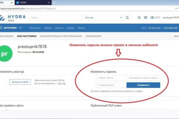 Через какой браузер заходить на кракен
