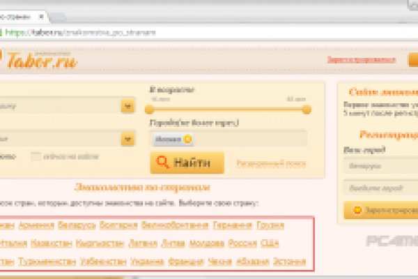 Кракен орг