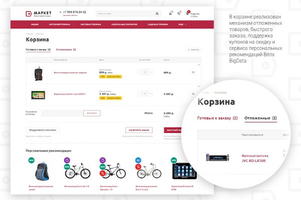 Кракен даркнет официальный сайт