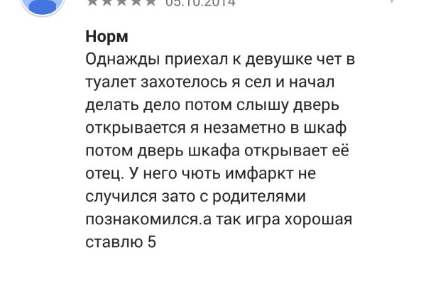 Аналог hydra