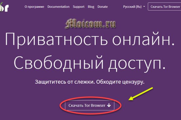 Кракен сайт наркотиков