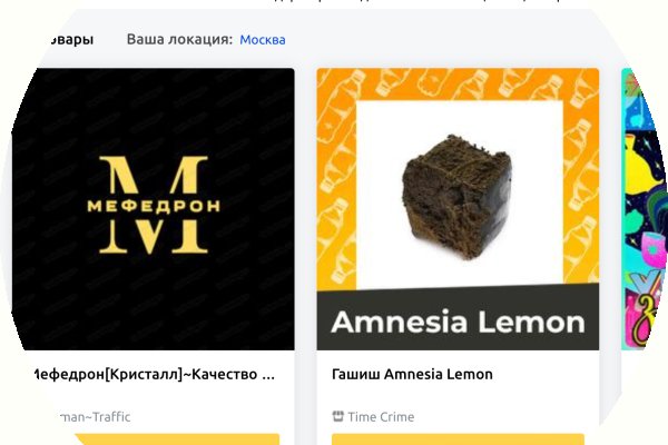 Кракен сайт магазин kraken clear com