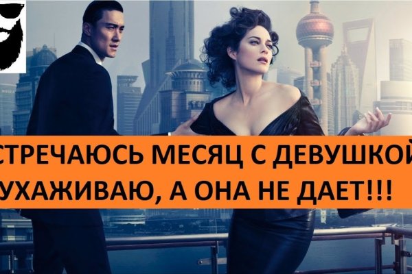 Кракен современный даркнет