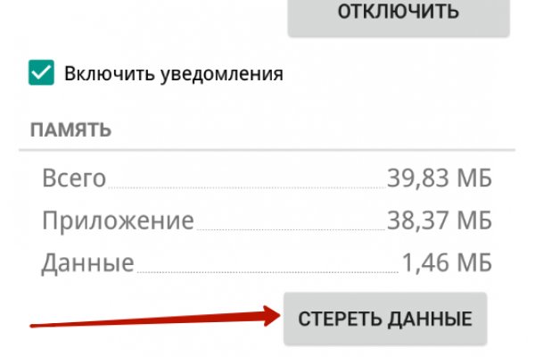 Ссылка на кракен шоп