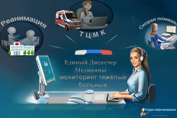 Актуальный домен кракена